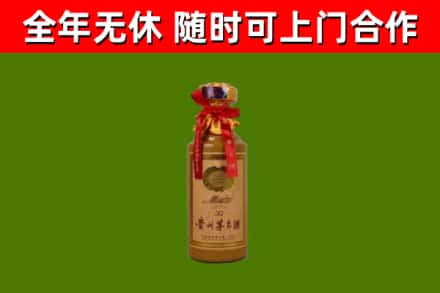 铜陵回收茅台价格