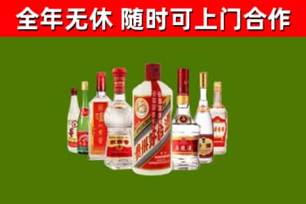 铜陵回收名酒