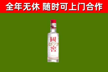 铜陵回收国窖1573