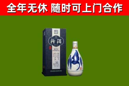 铜陵回收汾酒