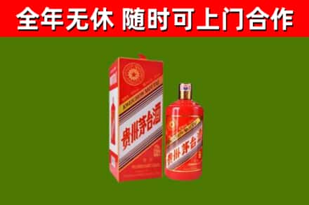 铜陵烟酒回收生肖茅台酒瓶.jpg