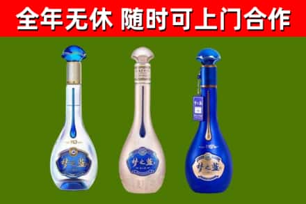 铜陵烟酒回收梦之蓝系列.jpg