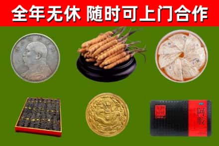 铜陵烟酒回收名贵礼品.jpg